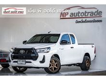 2020 Toyota Hilux Revo 2.4 SMARTCAB Z Edition Entry Pickup