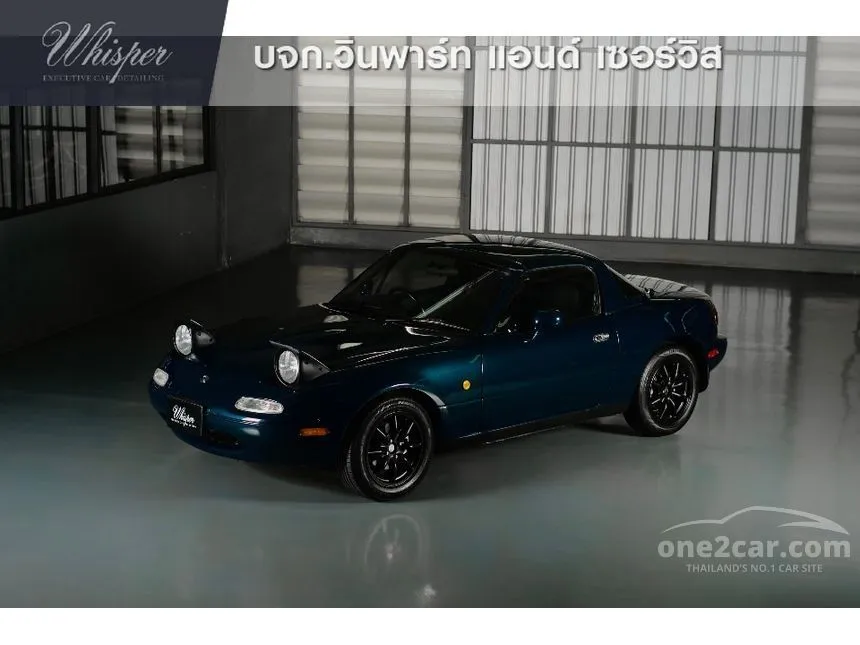 1997 Mazda MX-5 Convertible