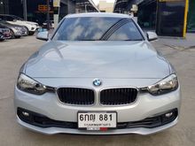 2017 BMW 318i 1.5 F30 (ปี 11-16) Base Spec Sedan AT