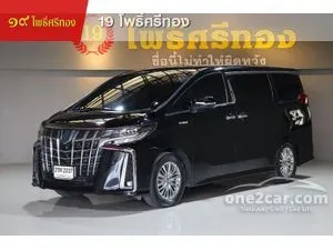 2021 Toyota ALPHARD 2.5 Hybrid SR C-Package E-Four Van