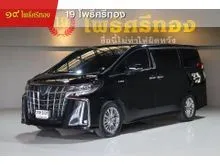 2021 Toyota ALPHARD 2.5 (ปี 15-23) Hybrid SR C-Package E-Four 4WD Van