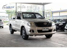 2013 Toyota Hilux Vigo 2.5 CHAMP SINGLE (ปี 11-15) J Pickup