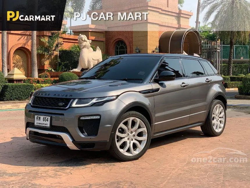 2017 Land Rover Range Rover Evoque SD4 SUV