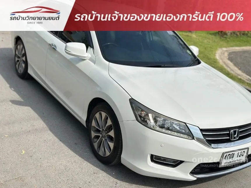 2015 Honda Accord EL i-VTEC Sedan
