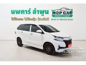 2020 Toyota AVANZA 1.5 G Wagon