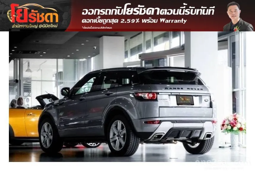 2013 Land Rover Range Rover Evoque SD4 SUV