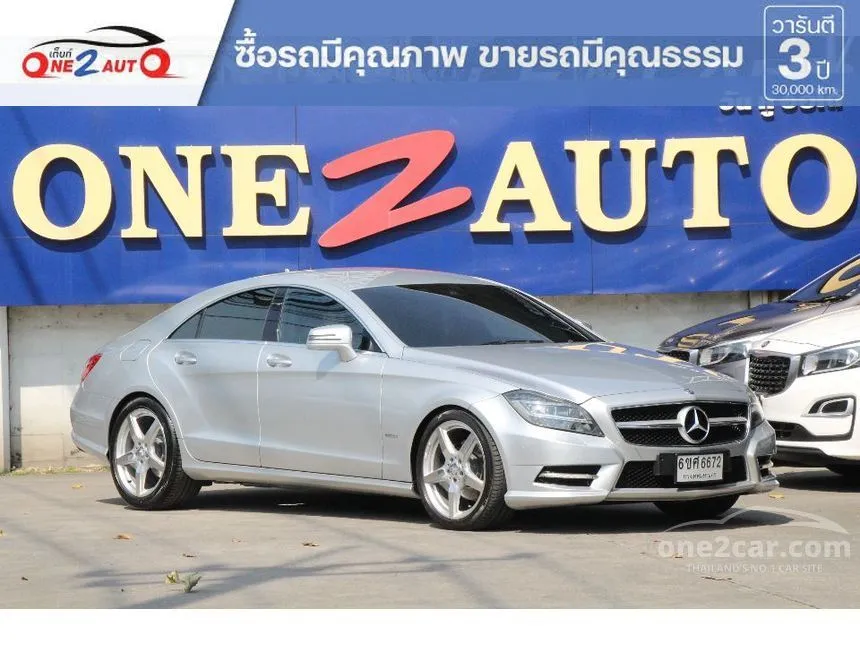 2013 Mercedes-Benz CLS250 AMG CDI Coupe