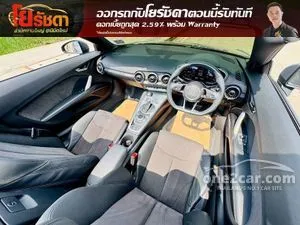 2020 Audi TT 2.0 45 TFSI Quattro S line Convertible