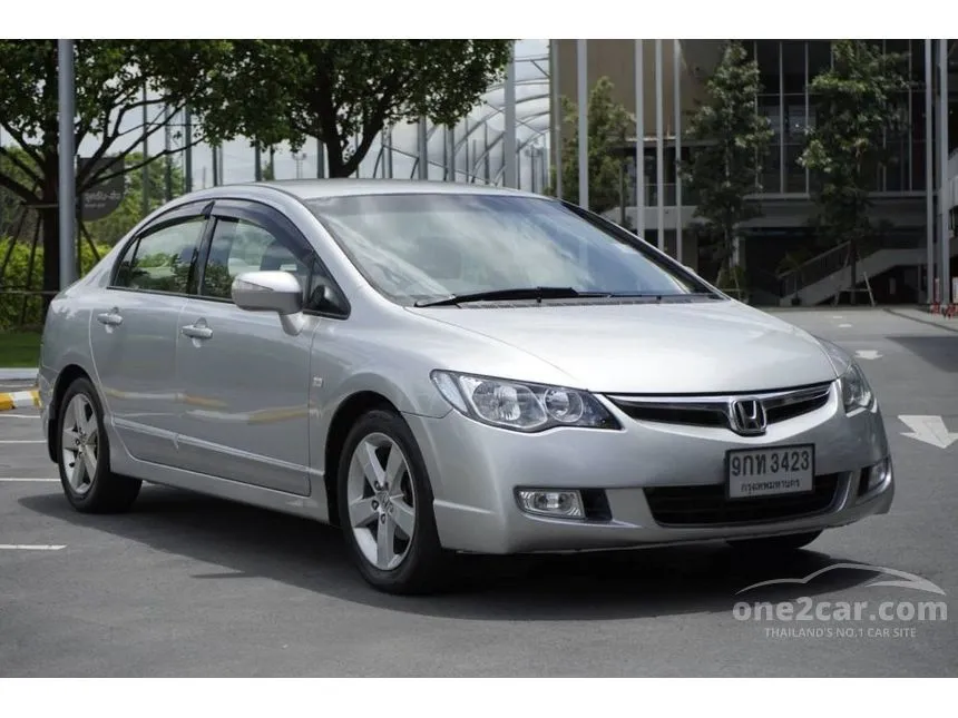 2005 Honda CIVIC E Sedan
