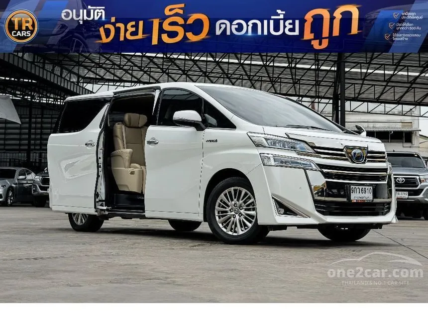 2020 Toyota VELLFIRE HV VL Van