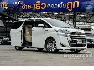 2020 Toyota VELLFIRE 2.5 HV VL Van