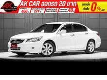 2013 Honda ACCORD 2.0 (ปี 07-13) EL Navi Sedan