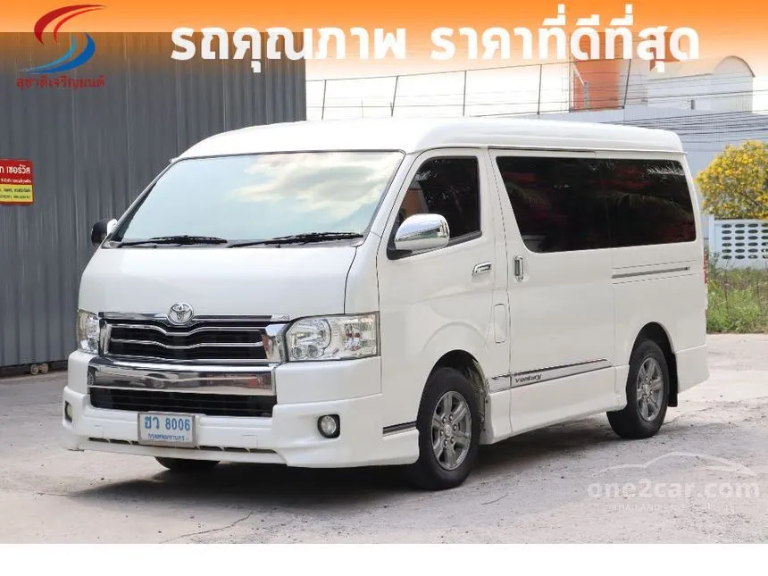 2016 Toyota VENTURY V Van