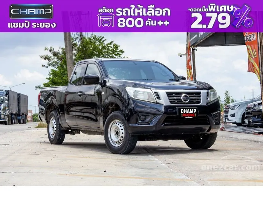 2017 Nissan NP 300 Navara S King Cab Pickup