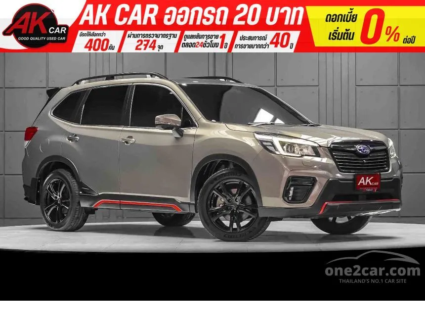 2023 Subaru FORESTER GTS SUV