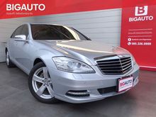 2011 Mercedes-Benz S300 3.0 W221 (ปี 06-14) Sedan AT