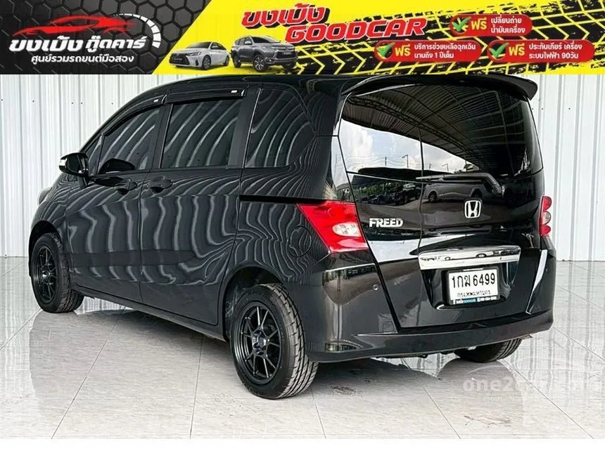 2012 Honda FREED SE Wagon