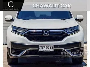 2021 Honda CR-V 2.4 S SUV