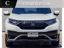 2021 Honda CR-V 2.4 (ปี 17-21) S SUV
