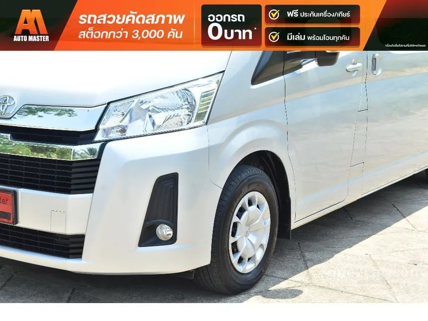 2020 Toyota Commuter Van