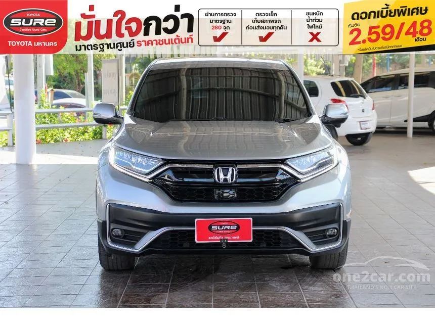 2021 Honda CR-V S SUV