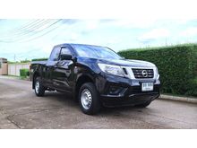 2017 Nissan NP 300 Navara 2.5 KING CAB S Pickup