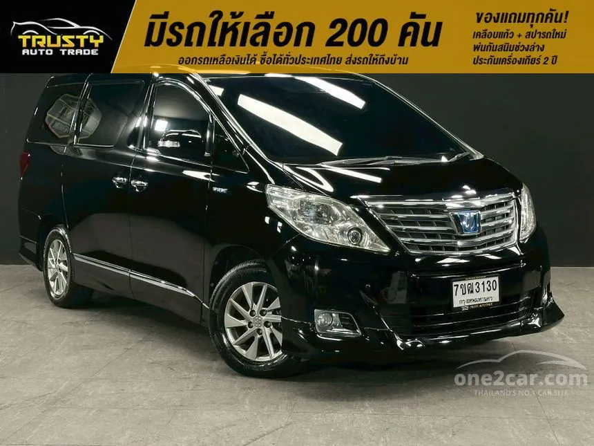 2014 Toyota ALPHARD HV Van