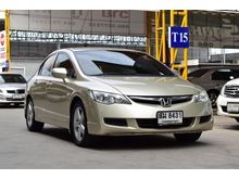 2007 Honda Civic 1.8 FD (ปี 05-12) E i-VTEC Sedan AT