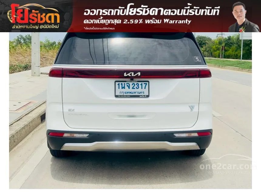 2023 Kia CARNIVAL EX Wagon