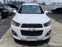 2015 Chevrolet Captiva 2.0 (ปี 11-16) LTZ SUV AT