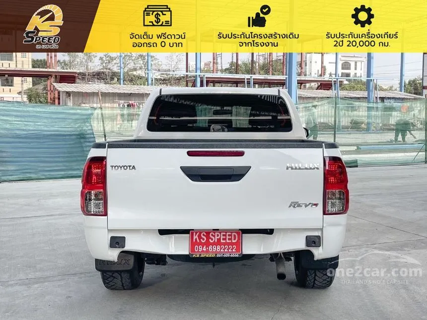 2023 Toyota Hilux Revo Z Edition Entry Pickup