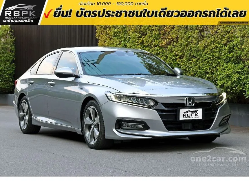 2020 Honda ACCORD Hybrid Sedan