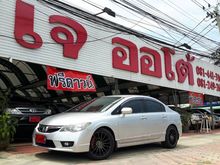 2009 Honda Civic 1.8 FD (ปี 05-12) S i-VTEC Sedan AT