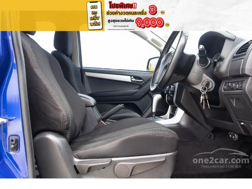 2018 Isuzu D-MAX Hi-Lander Z Cab-4 Pickup