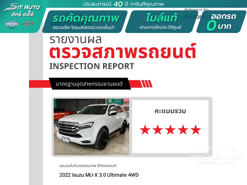 2022 Isuzu MU-X Ultimate SUV