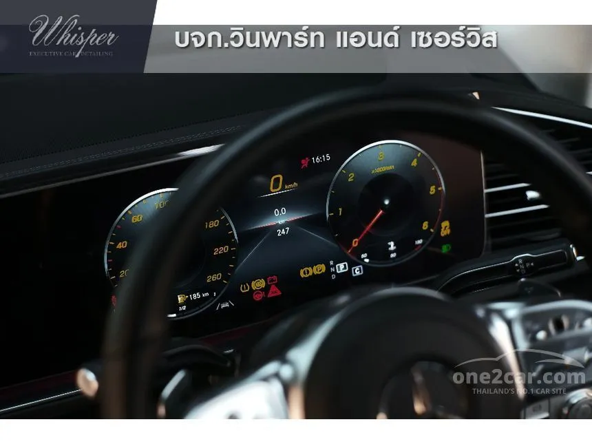 2021 Mercedes-Benz GLS350 d AMG Premium SUV