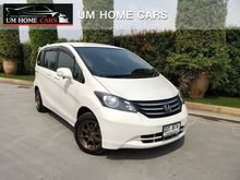 2010 Honda Freed 1.5 (ปี 08-16) E Wagon AT