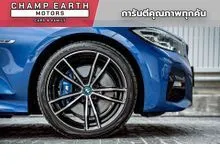 2022 BMW 330e 2.0 M Sport Sedan