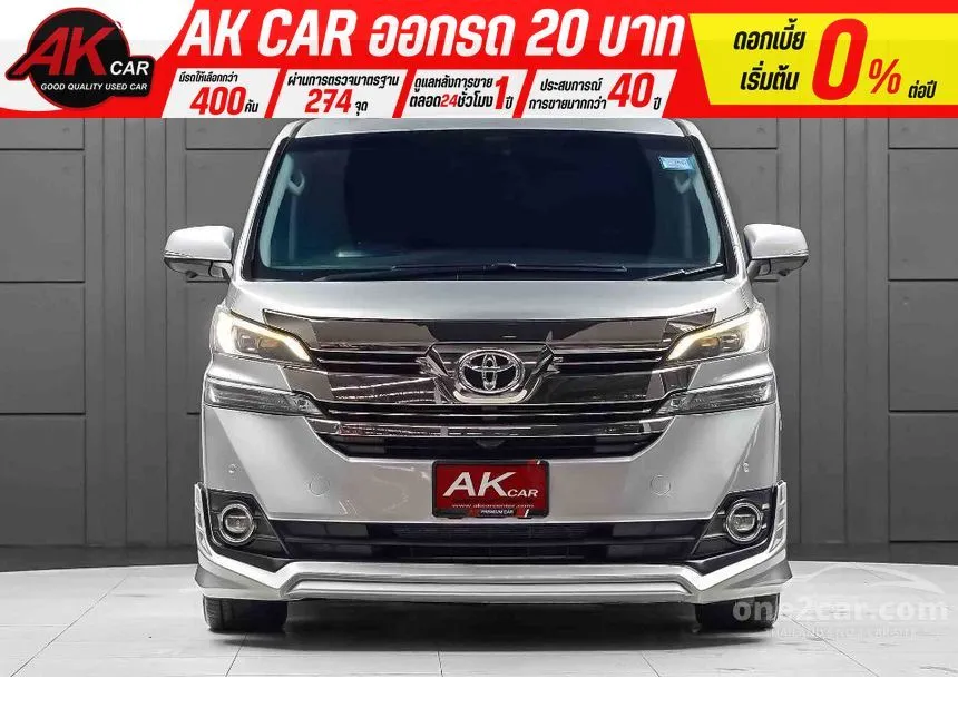 2017 Toyota VELLFIRE ZG Edition Van
