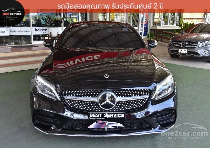 2021 Mercedes-Benz C200 AMG Dynamic Coupe