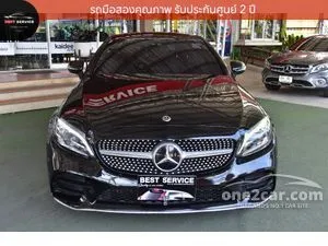 2021 Mercedes-Benz C200 2.0 AMG Dynamic Coupe