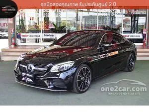 2021 Mercedes-Benz C200 2.0 AMG Dynamic Coupe