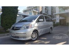 2007 Toyota Alphard 2.4 (ปี 02-07) Hybrid E-Four Wagon AT