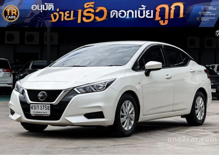 2021 Nissan ALMERA EL Sedan