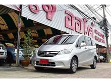 2013 Honda Freed 1.5 (ปี 08-16) EL Wagon