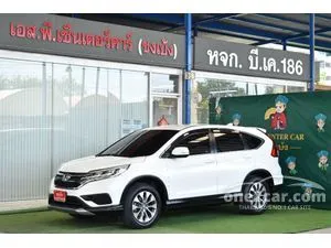 2016 Honda CR-V 2.0 S SUV