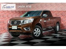2017 Nissan NP 300 Navara 2.5 KING CAB E Pickup