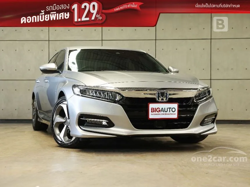 2021 Honda ACCORD e:HEV EL+ Sedan