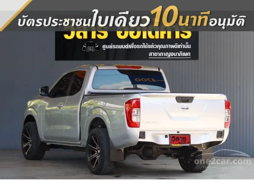 2019 Nissan NP 300 Navara S King Cab Pickup