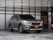 2019 Subaru FORESTER 2.0 (ปี 19-24) S AWD SUV